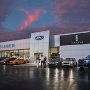 Klaben Ford Lincoln of Warren, Inc.